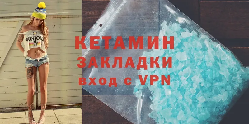 дарнет шоп  Балашов  Кетамин ketamine 